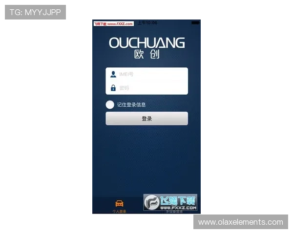 欧博app登录入口安卓版下载完整流程，帮助新手快速上手