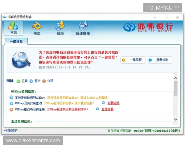 欧博注册平台官网官方入口网址,注册账号的详细操作流程 欧博注册平台官网官方入口网址,注册账号的详细操作流程
