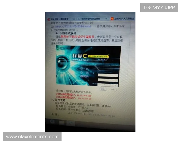 AG视讯客户端常见故障排查与技术支持指南，确保顺畅游戏体验