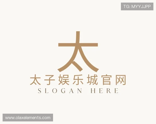 解读太子娱乐城官网